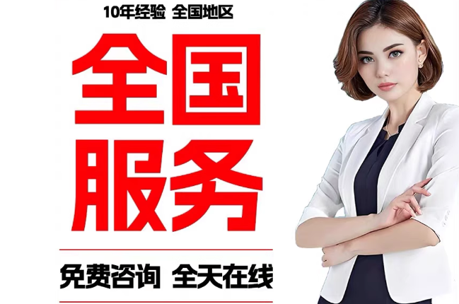 岳阳失信人员公积金张华有10万，能提取么？